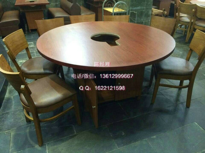 实木火锅桌椅